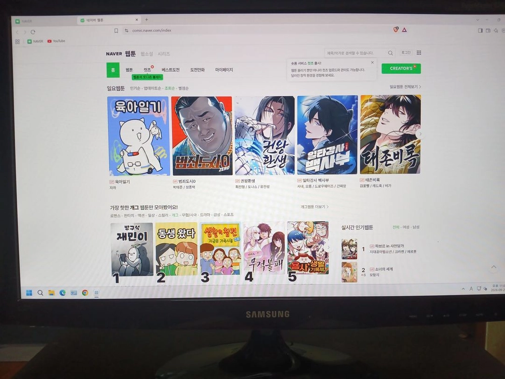 삼성 24인치 풀HD LED 모니터 HDMI케이블 모델 ls24b350 이미지