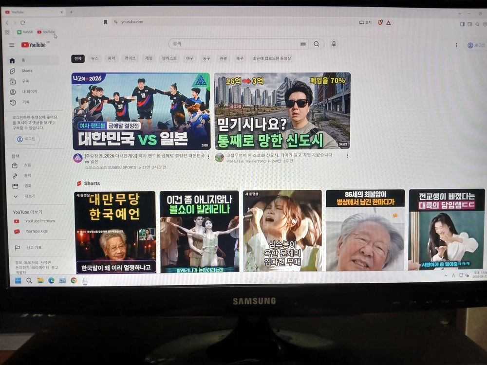 삼성 24인치 풀HD LED 모니터 HDMI케이블 모델 ls24b350 이미지