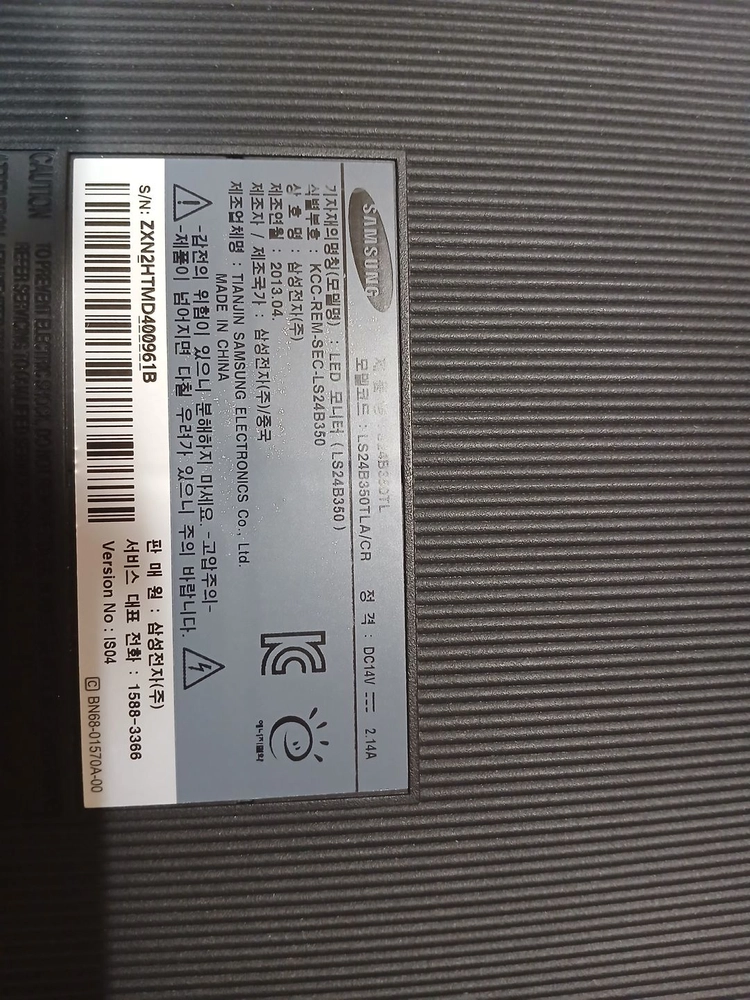 삼성 24인치 풀HD LED 모니터 HDMI케이블 모델 ls24b350 이미지