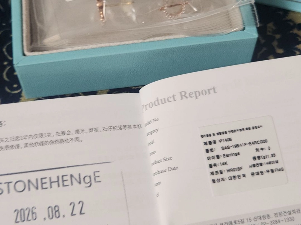 스톤헨지 럭키유 14K 귀걸이 P1405 이미지
