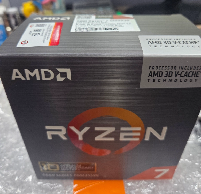 라이젠 5800x3d 10주년 미개봉 새상품 - 안심되는 중고거래