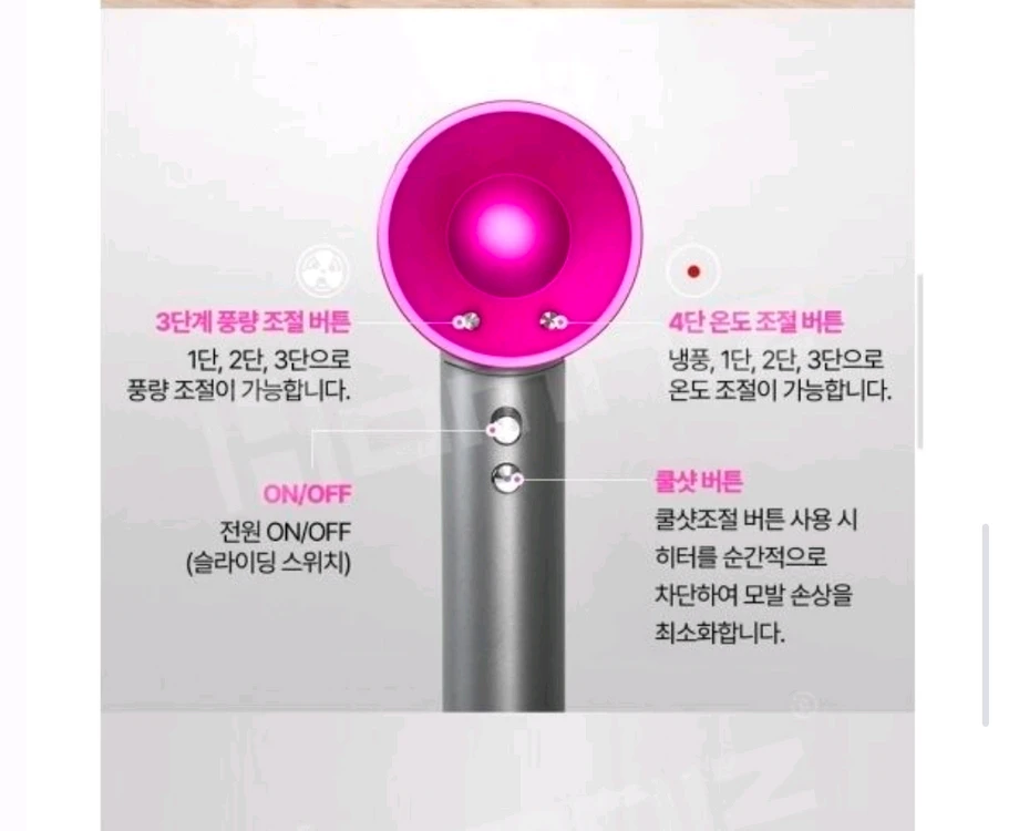 보랄 더뷰티 싱글 헤어드라이어 BR-BHD10 이미지