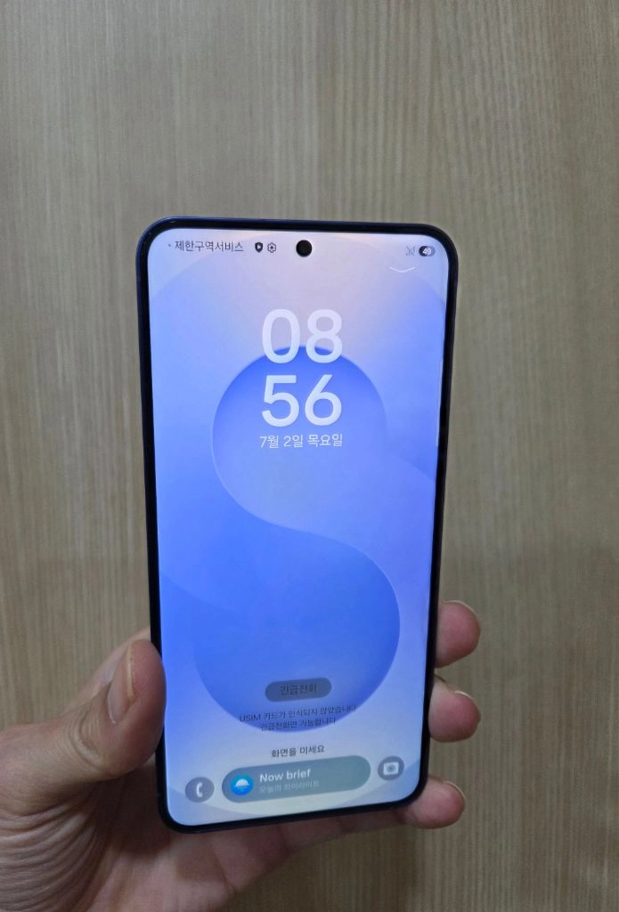 갤럭시 S25 S급 256G 팝니다 - 안심되는 중고거래