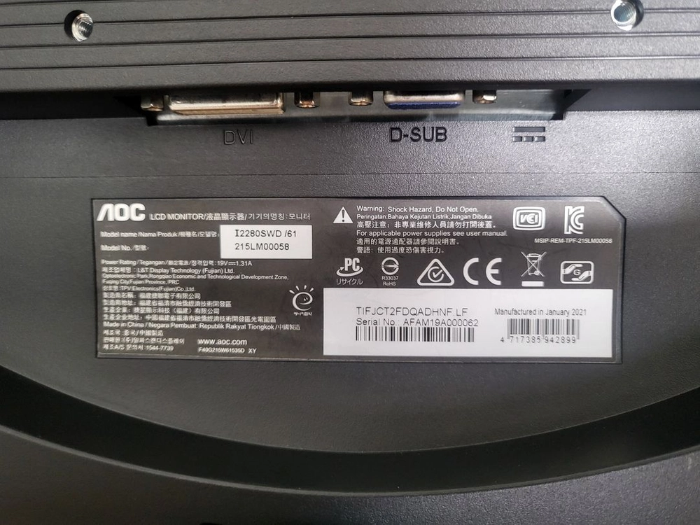 알파스캔 AOC 22인치 모니터 I2280SWD 이미지