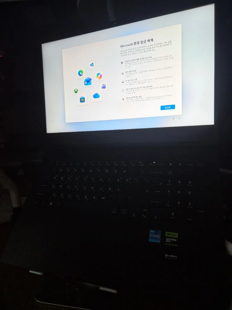 hp omen 노트북. i5 32gb 4060 1tb / 16-wf0156tx 이미지