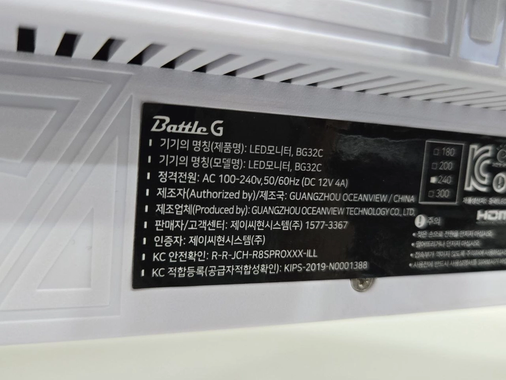 배틀지 32인치 240Hz 모니터 판매!(게임,사무,주식,영상용,CAD) 이미지