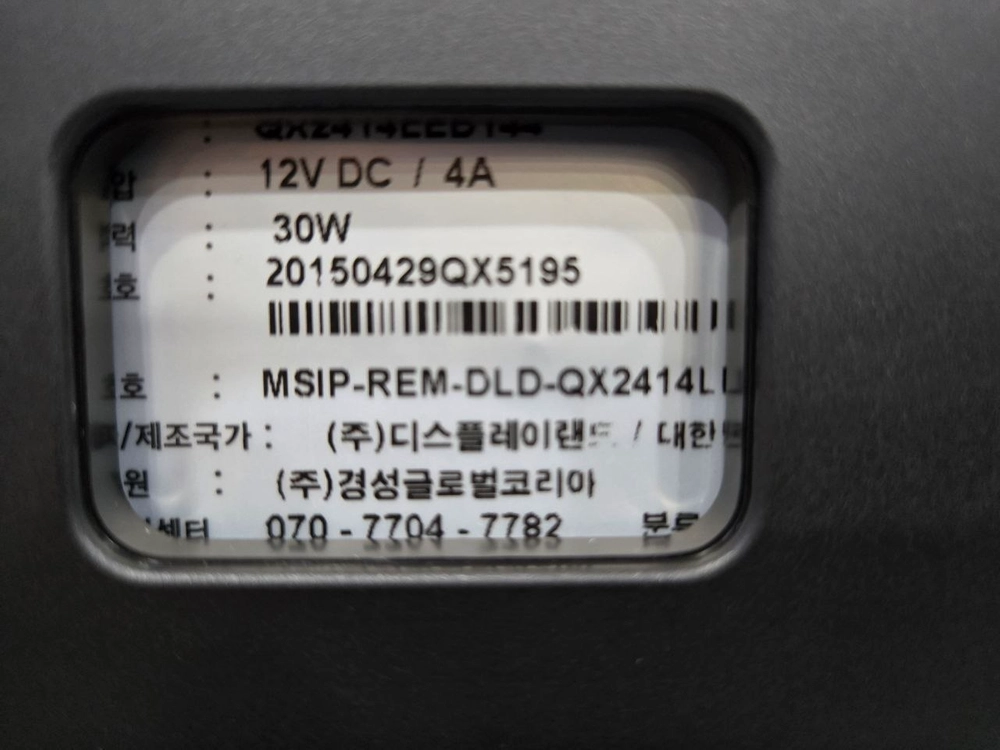 큐닉스 24인치 144Hz 모니터 판매!(사무,게임,주식,영상용,CAD) 이미지
