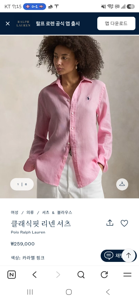 (거의새것) 랄프로렌 폴로 여자 클래식핏 리넨 셔츠 S 사이즈 이미지