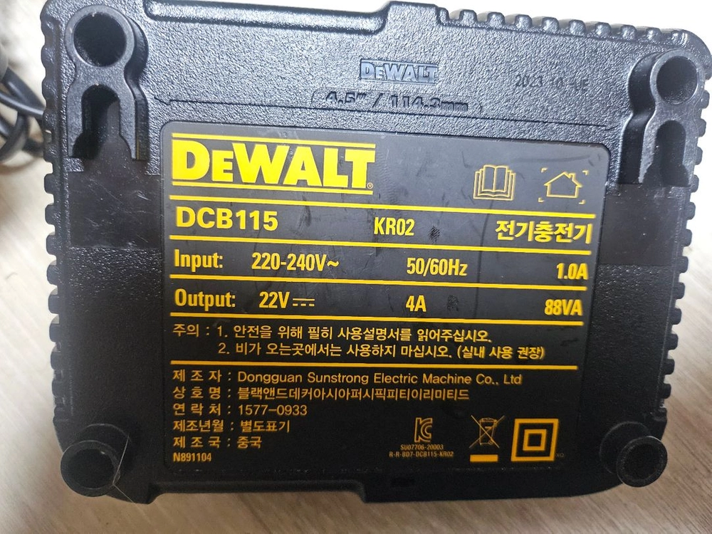 디월트 DCS373 메탈 절단 5.5인치 원형톱 스킬 세트 이미지