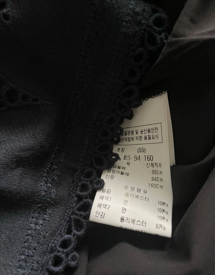 미착용 새옷/ 듀엘 원피스 55 이미지
