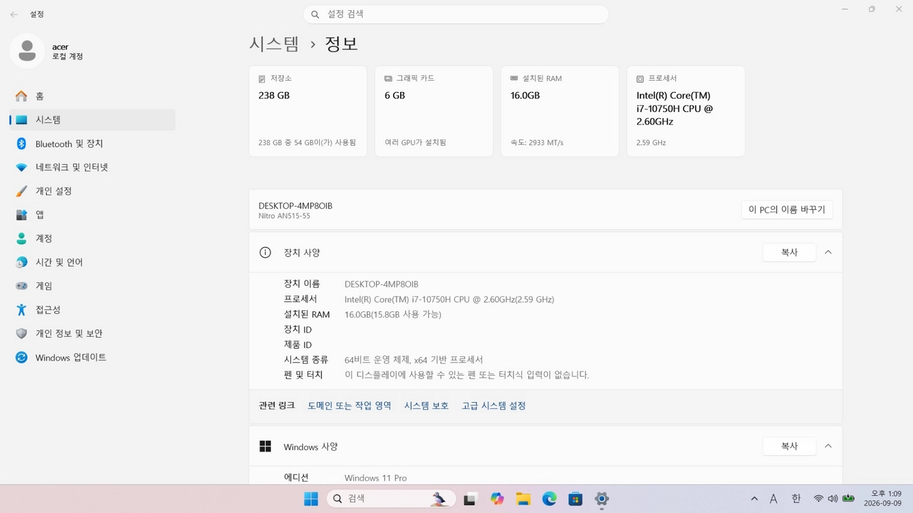 에이서 인텔 i7-10750H 램16기가 GTX1660Ti 게이밍노트북 팝니다. 수원 이미지