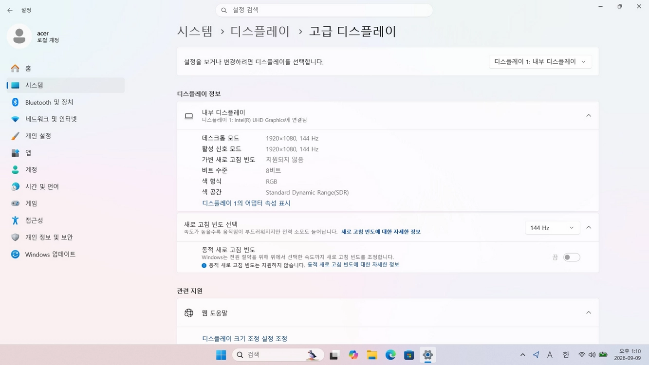 에이서 인텔 i7-10750H 램16기가 GTX1660Ti 게이밍노트북 팝니다. 수원 이미지