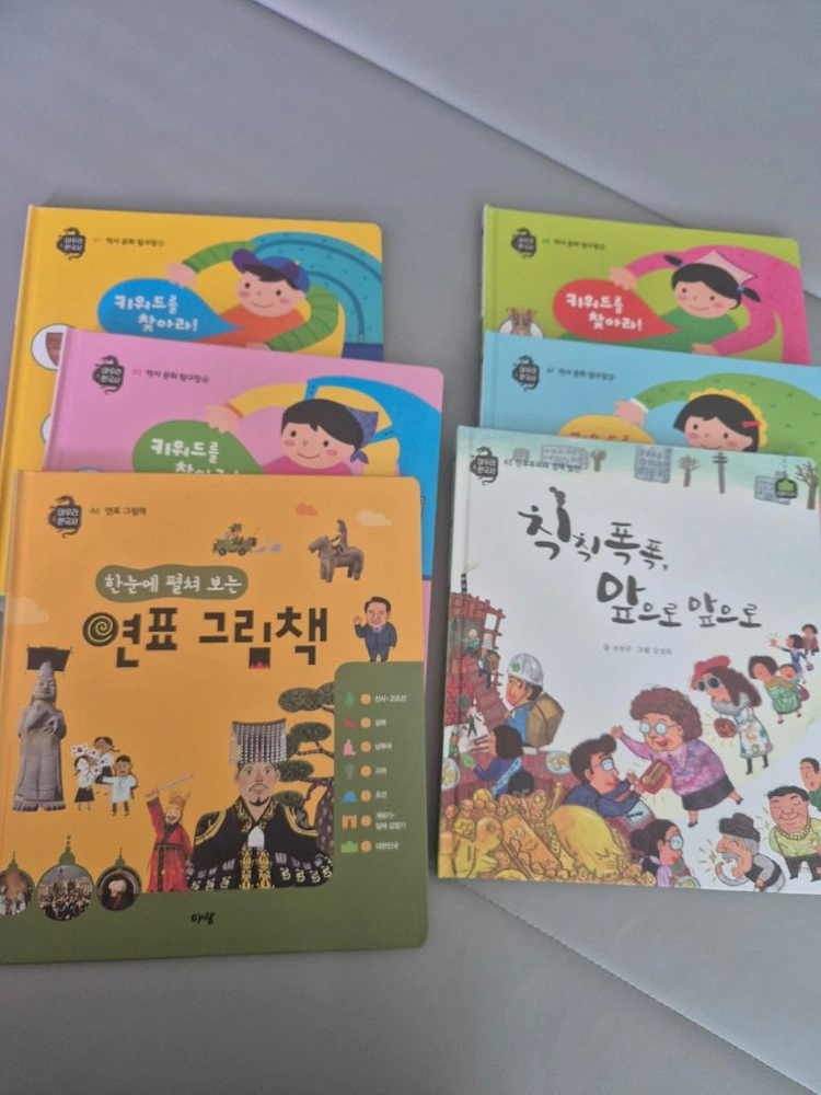 아우라한국사 이미지