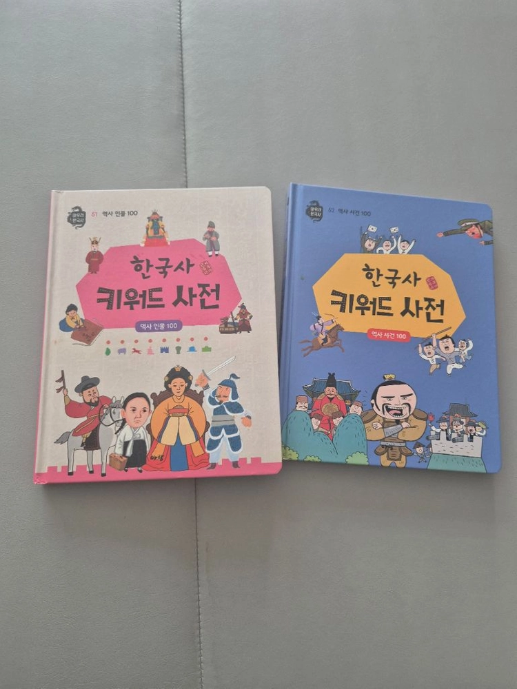 아우라한국사 이미지