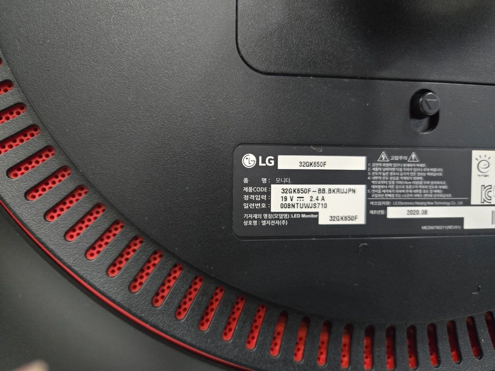 LG 울트라기어 32인치 144Hz QHD 모니터 판매!(직거래만 가능) 이미지