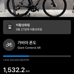 자이언트 컨텐드 AR1 M사이즈 이미지