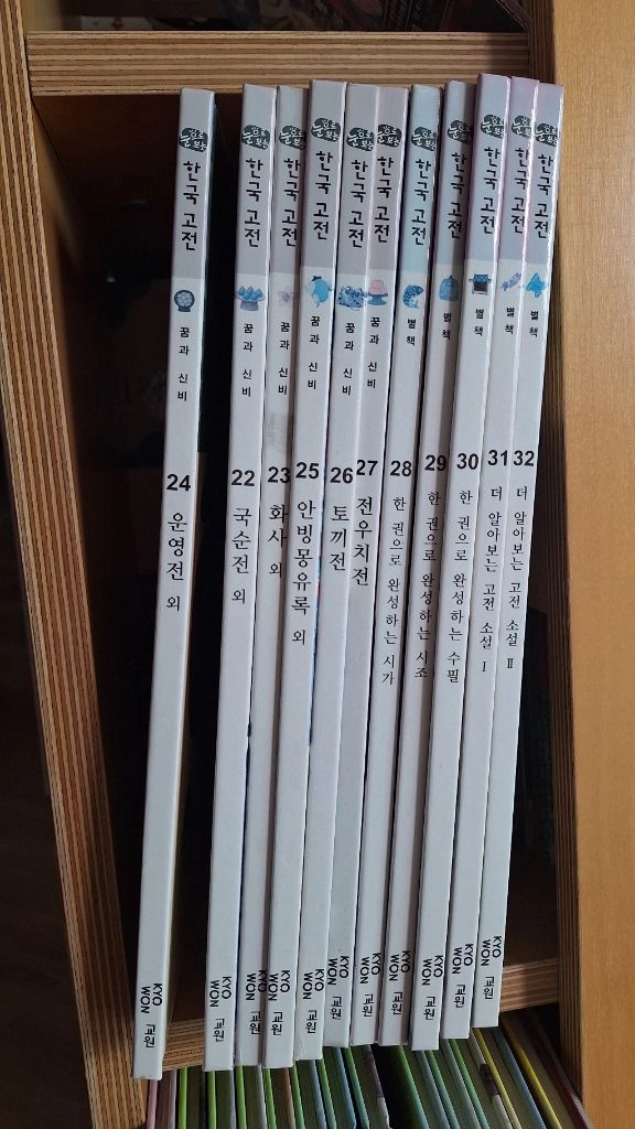 눈으로 보는 한국 고전 한국 명작동화 이미지