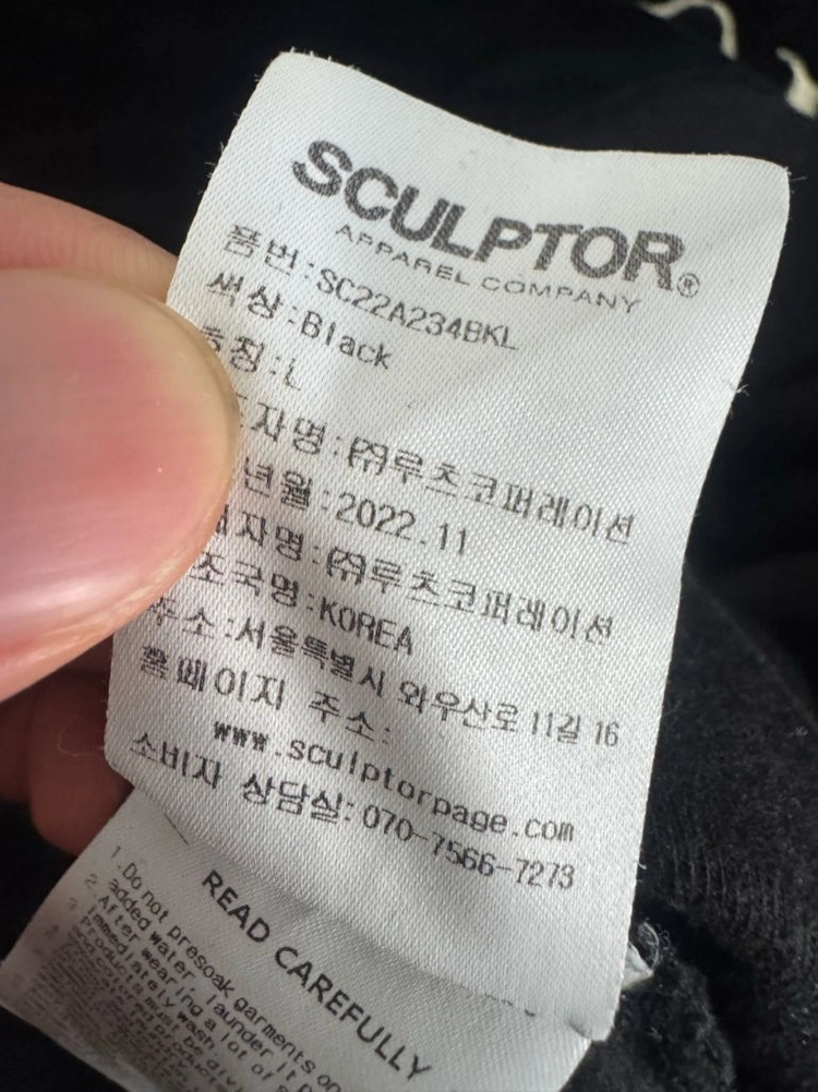 희귀!! 여성 스컬프터 22년도 벨루어 싸커 벨벳 스웻셔츠 L 블랙 이미지