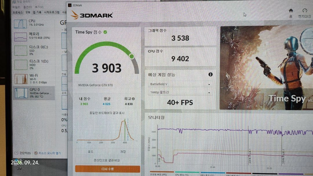 GALAX GTX970 4GB 팝니다. 이미지