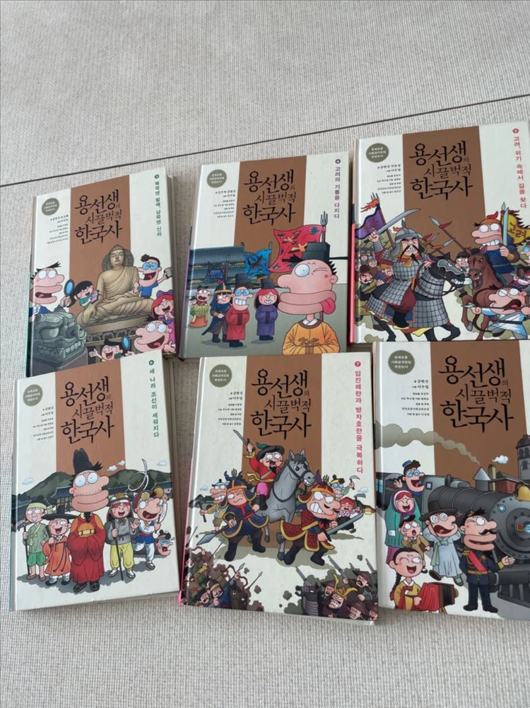 용선생의 시끌벅적 한국사 시리즈 이미지