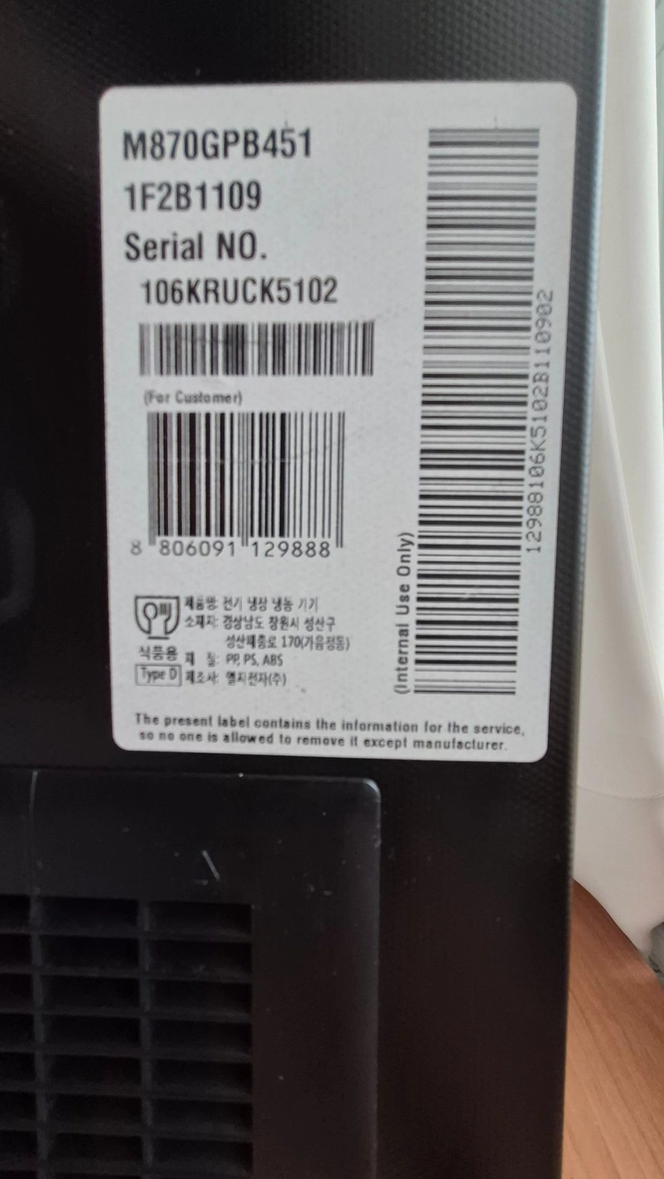 네고가능)LG 오브제컬렉션 노크온 870L 냉장고 팝니다 이미지