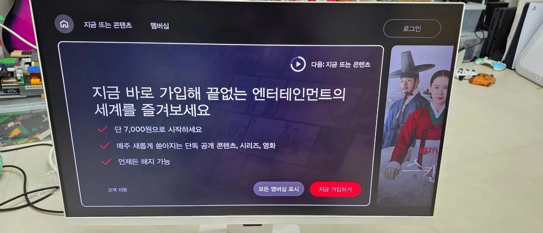 LG MyView 4k 스마트모니터 32SR83U 이미지