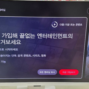 LG MyView 4k 스마트모니터 32SR83U 이미지