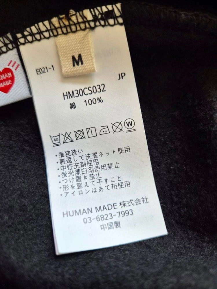 휴먼메이드 집업후드 M사이즈 (새상품) 이미지