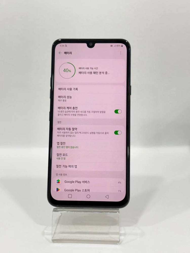 A급외관)LG V50S 블랙 256GB Y2362 이미지