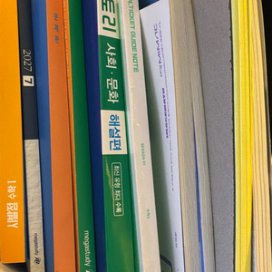 강기분 문학 독서 2/3권 이미지