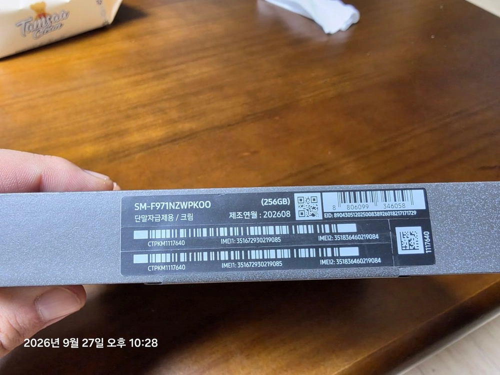 갤럭시 Z 폴드8 크림 및 퍼플 판매합니다. (256GB 미개봉, 삼성닷컴 자급제) - 안심되는 중고거래