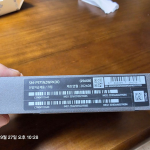 갤럭시 Z 폴드8 크림 및 퍼플 판매합니다. (256GB 미개봉, 삼성닷컴 자급제) 이미지
