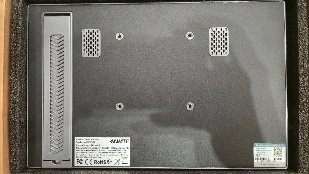 ANMITE 11.6인치 포터블모니터 이미지