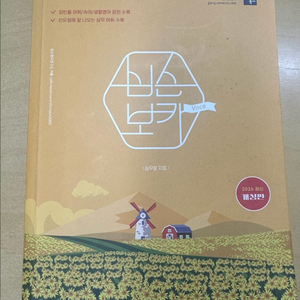 2026 심슨보카 (택포) 이미지