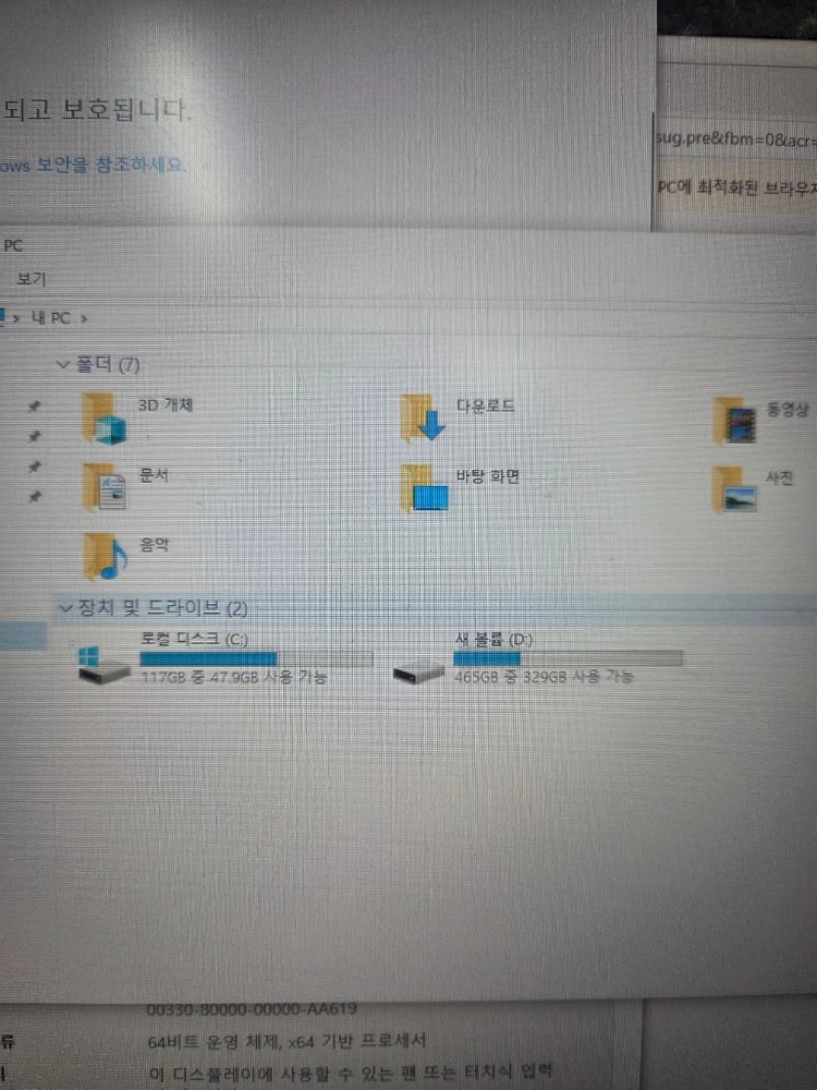 델 인스피론 7559 i5 8g 판매합니디 이미지