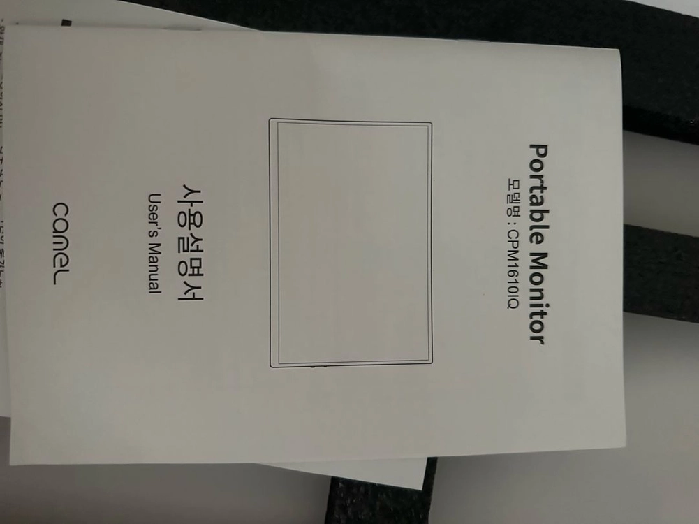 카멜 포터블 CPM1610IQ 16인치 모니터 이미지