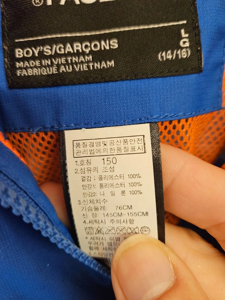 노스페이스 HYVENT하이벤트 자켓 150사이즈 이미지