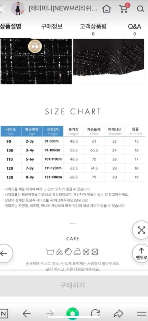 여아원피스120 이미지