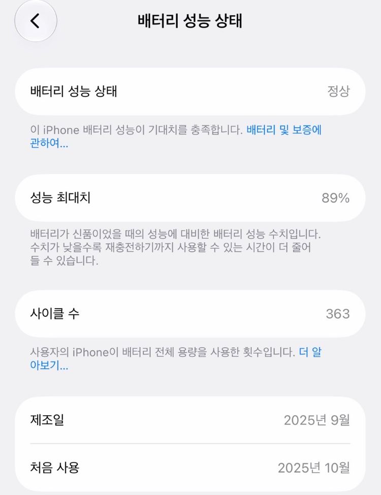 아이폰17프로 1TB 이미지