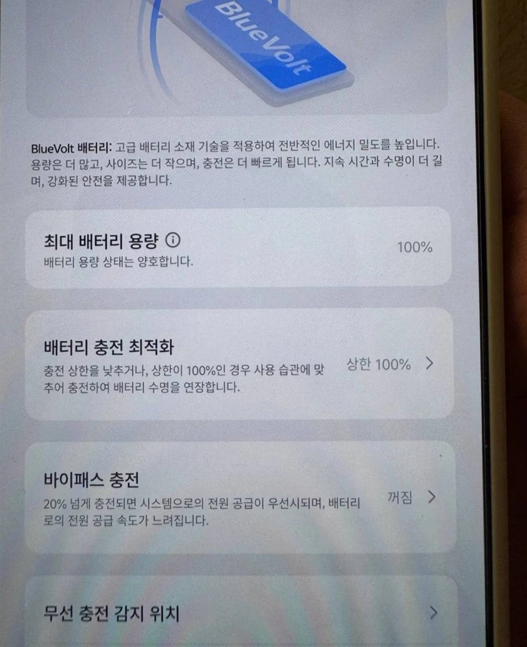 Vivo X300 Pro 512G 비보 이미지