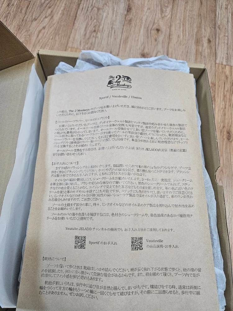 제라도 스포르티프 9.5 새제품 이미지