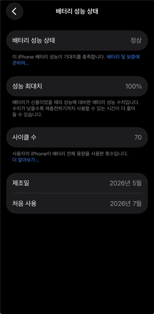 아이폰 17프로 256GB 실버 자급제 판매합니다 이미지