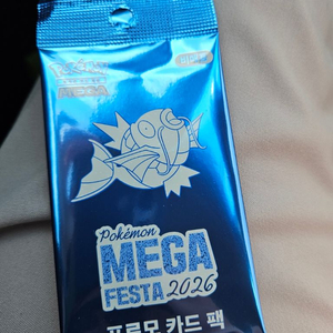포켓몬 잉어킹 메가 프로모 카드 팩 이미지