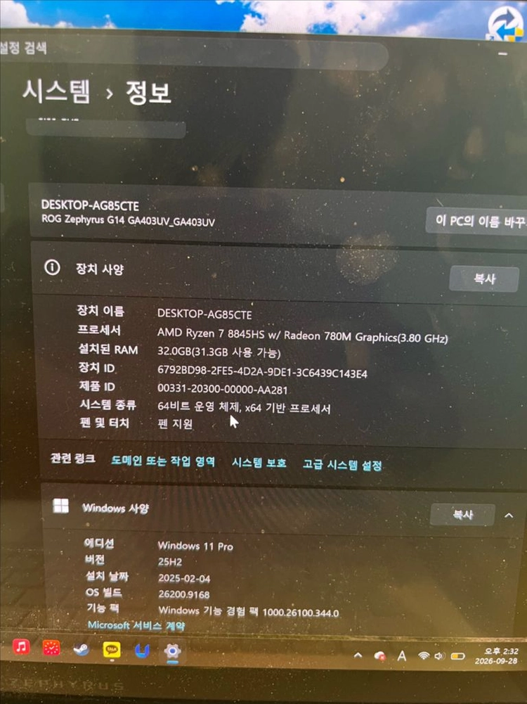 ROG Zephyrus G14 노트북 2024(4060/32Gb/1Tb) 이미지