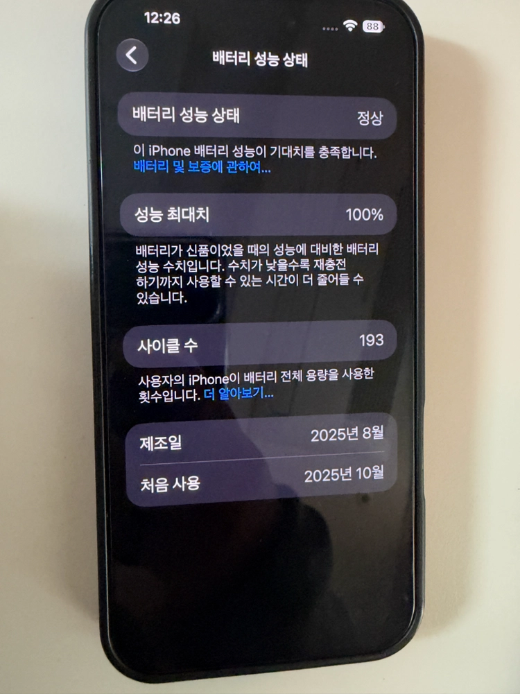 아이폰 17 프로맥스 512GB 자급제 딥블루 이미지