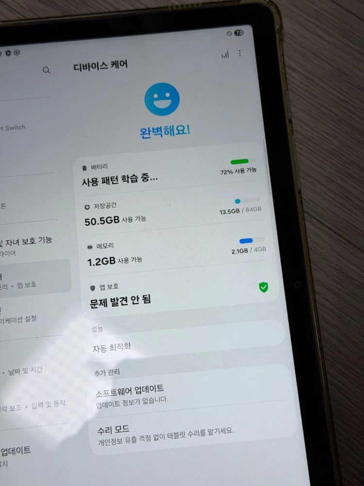 갤럭시탭 A9 + 5G. 싸게 판매합니다 이미지