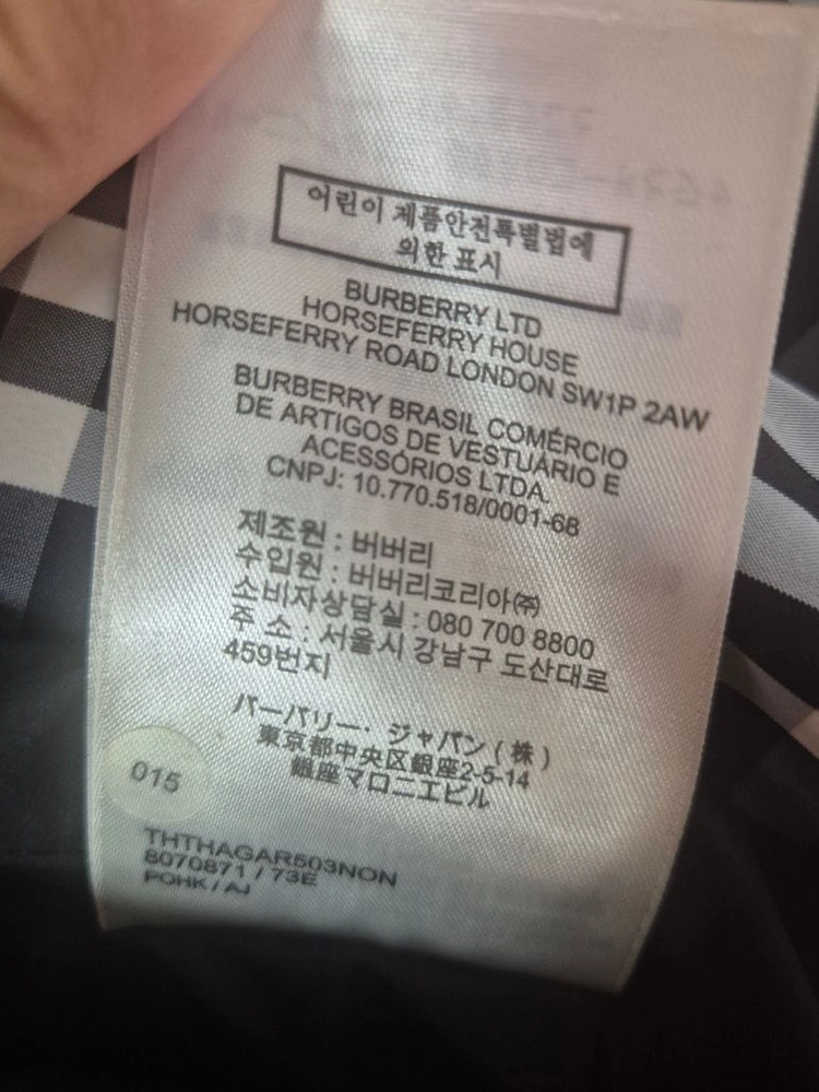 버버리 체크 후드 자켓 화이트 다크 블루 이미지