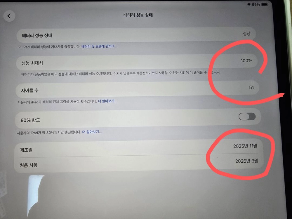 아이패드 에어 M4 13 128G (WI-FI) 신품급 컨디션 판매합니다 이미지