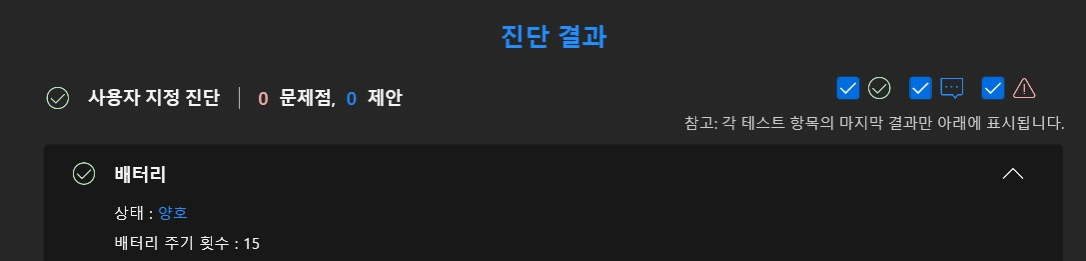 초경량 노트북 아수스 젠북A14 판매합니다(사진) 이미지