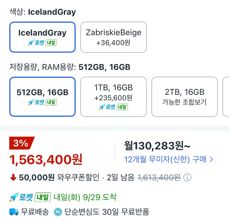 초경량 노트북 아수스 젠북A14 판매합니다(사진) 이미지